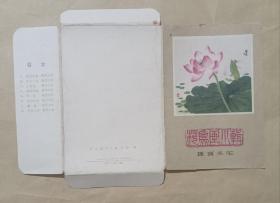 花鸟画小辑1963年一版一印（全8张）