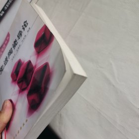 先进陶瓷导论