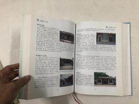 江门市蓬江区地方志丛书：潮连志 （附光盘一张）