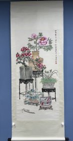 孔小瑜