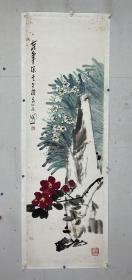 李道熙  尺寸  149/47  托片 
（1920-2007)。四川嘉州画派著名花鸟画家，嘉州画派创始人之一。中国美术家协会会员、四川省文史馆员，生前曾任四川乐山美协主席。四川省犍为县人，1920年出生。曾在五通桥中学从事教育30年，从事书画50年。现为四川省文史馆员、北京中央书画院院士，四川省书协、成都画院、乐山嘉州画院顾问，乐山市美协主席。 李道熙画作以羊最为出名，有吉羊老人之称。