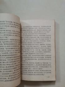 金庸著 倚天屠龙记1-4全