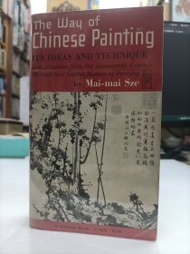 The way of Chinese Painting