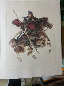 武圣关公（册页水印）12页关公画像，12页书法！帶函套
