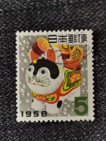 邮票 日本邮票 信销票 生肖票 1958年 狗年
