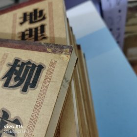 中国传统文化书系+中华谋略宝库 35本合售