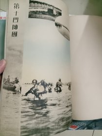 一本关于日本各师团在九一八事变的纪念写真