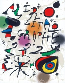价可议 Joan Miró lithographs　3　乔安 米洛利特格拉夫佛版佛版 nmmxbmxb Joan Miró lithographs　３　ジョアン ミロ　リトグラフ　仏版