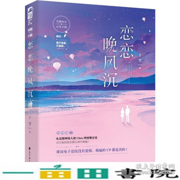 1号卷. 分类测试卷. 数学三年级. 上册 : R