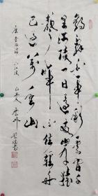 启斌    （指书第一人）