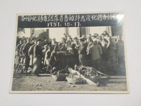 建国初期上海浦东高桥老照片