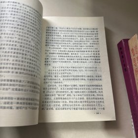 学习与记忆心理学  【内有划线】