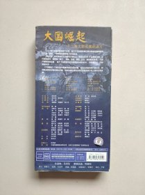 大国崛起 十二集大型电视纪录片（6片装/DVD）