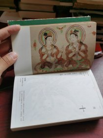 敦煌日历2023 绵延千年的艺术瑰宝，值得珍藏的国民日历