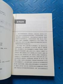 与学生家长“过招”-班主任的家长工作艺术和技巧－班主任工作助手丛书