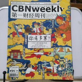 第一财经周刊 2014年第24期