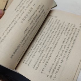 苏联青年科学丛书:《黑色的金子-石油》插图本 1951年初版