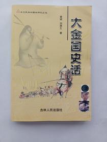 高举伟大旗帜 推进宏伟事业:学习党的第十五次全国代表大会《报告》