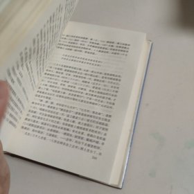 四川文史资料集粹（笫6卷）