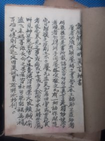 鲁班书一本全。