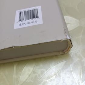 九三学社河北省志