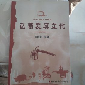 文具文化