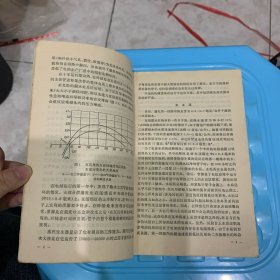 苏联第一核电站十年