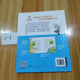 十万为什么（幼儿美绘版）：小小的昆虫世界