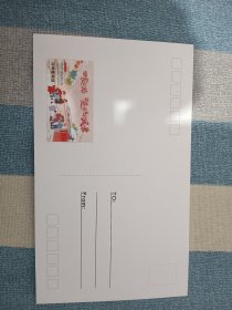 回家的路就是最美的路风景明信片