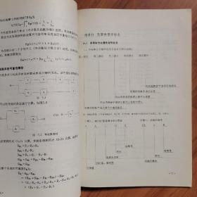 GJB299《电子设备可靠性预计手册》应用指南