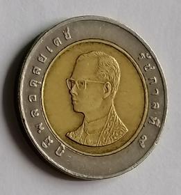 泰国硬币10铢保真