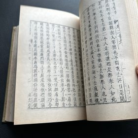 《拍案惊奇》布包精装大字本（1985年一版88年5印）