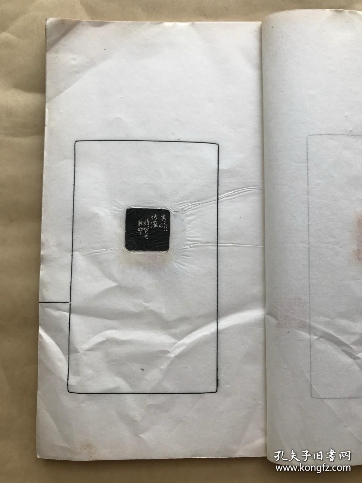 点击查看原图 张增熙印谱,线装一册全,民国钤印印谱,吴昌硕篆刻,(Y53)