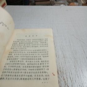 小飞人三部曲