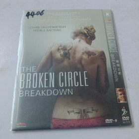 破碎之家DVD
