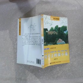 南方分级阅读·四年级（第一套书，全五册）