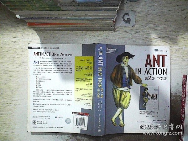 ANT IN ACTION 第2版 中文版..