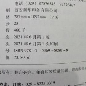 2022版九年级中考物理尖子生每日一题。旧书使用过有配套答案