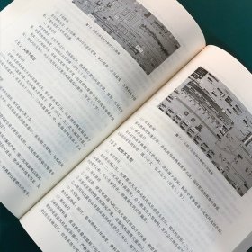 水泥新型干法中控室操作手册 第2版