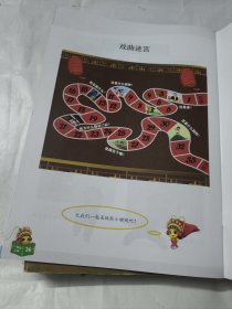 中小学美育课程教材：戏曲（1-6年级，全12册）