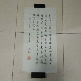 宋兆凯书法2平尺（北16）