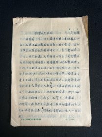 織帶也是紡織