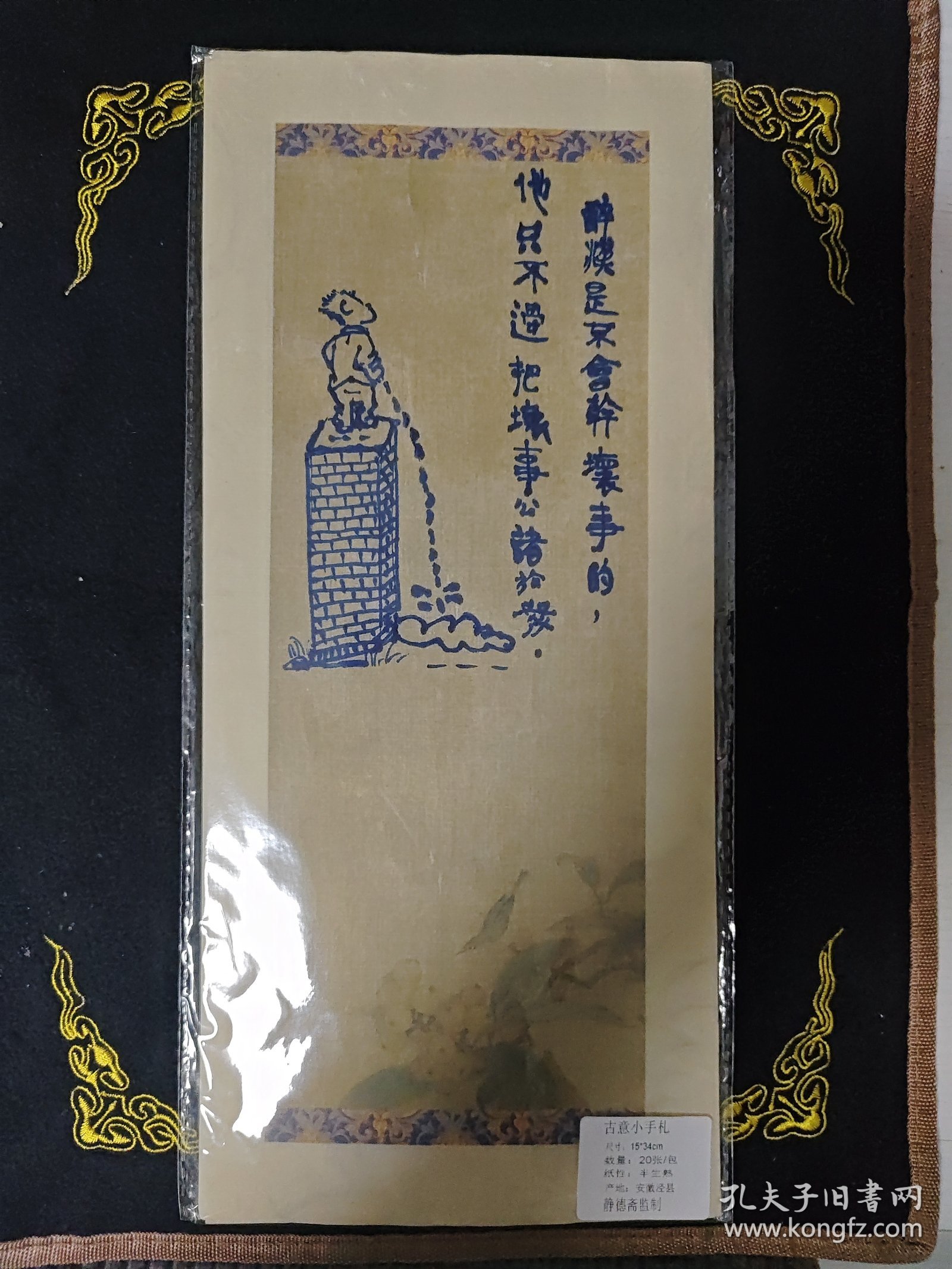 哲人面对面2