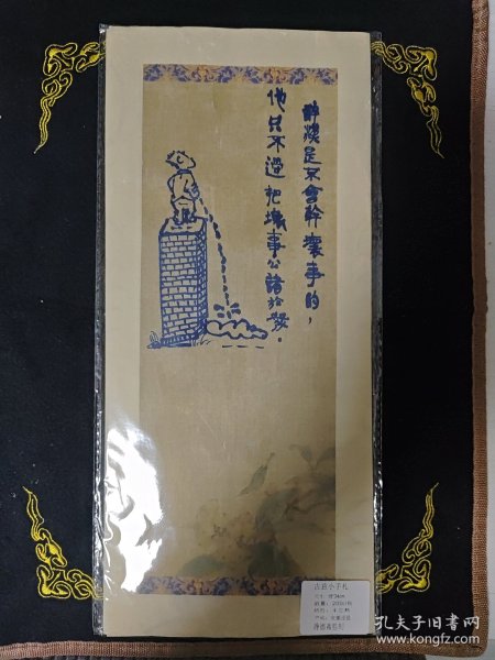 哲人面对面2
