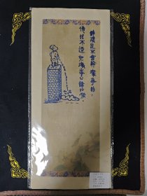 哲人面对面2