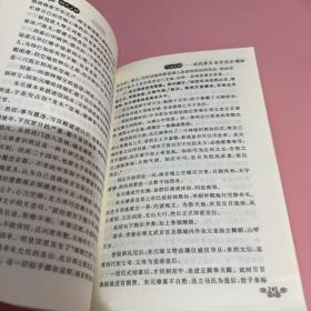 帝王之居
