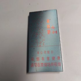 黄鹤楼烟标烟盒游泳5枝小盒非卖品