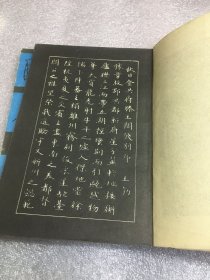 《江友樵钢笔行书字帖》＋《冯国语硬笔书法》（两本合售）