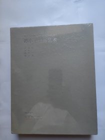 谭小平绘画艺术：我心飞翔+独钓寒江+走进敦煌（一函三册全新未拆封）