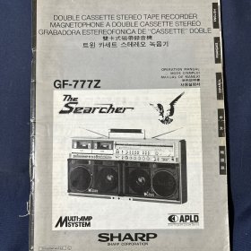 夏普 sharp 双卡式磁带录音机 GF-777Z说明书